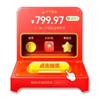拼多多助力总是0元